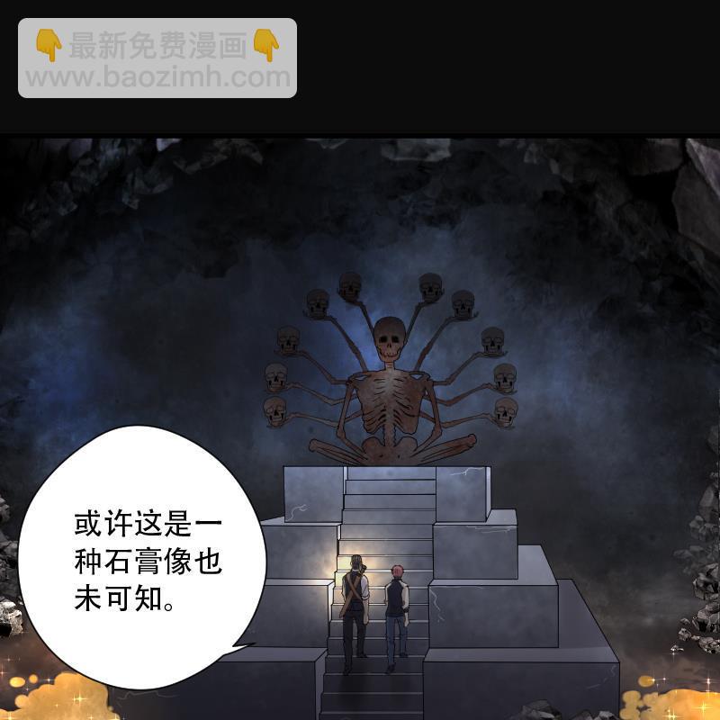 《剃头匠》漫画最新章节第131话 世界级大佬 1免费下拉式在线观看章节第【30】张图片