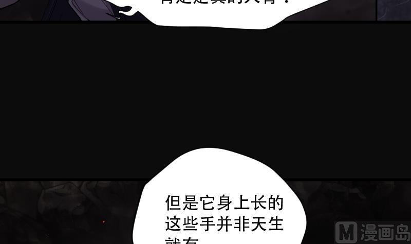 《剃头匠》漫画最新章节第131话 世界级大佬 1免费下拉式在线观看章节第【37】张图片