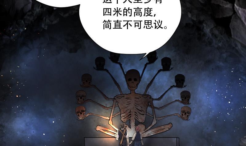 《剃头匠》漫画最新章节第131话 世界级大佬 1免费下拉式在线观看章节第【44】张图片