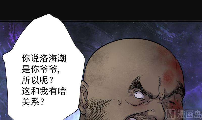 《剃头匠》漫画最新章节第133话 世界级大佬 3免费下拉式在线观看章节第【13】张图片