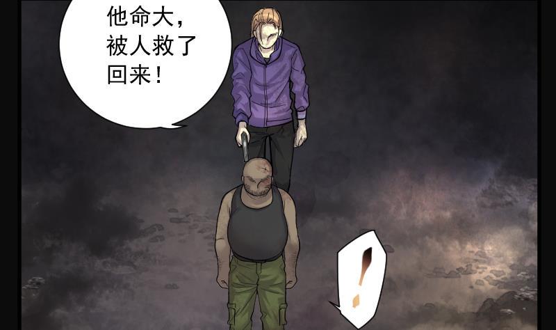 《剃头匠》漫画最新章节第133话 世界级大佬 3免费下拉式在线观看章节第【17】张图片