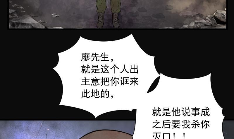 《剃头匠》漫画最新章节第133话 世界级大佬 3免费下拉式在线观看章节第【18】张图片