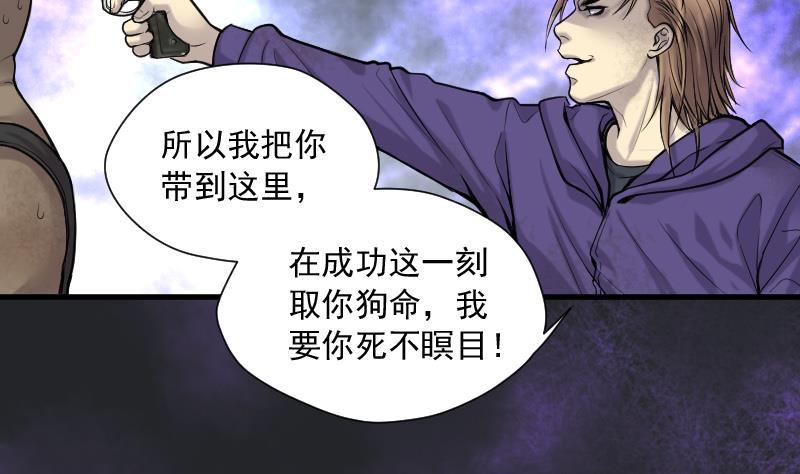 《剃头匠》漫画最新章节第133话 世界级大佬 3免费下拉式在线观看章节第【26】张图片