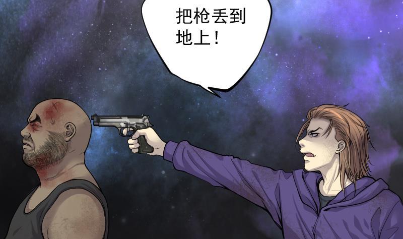 《剃头匠》漫画最新章节第133话 世界级大佬 3免费下拉式在线观看章节第【9】张图片