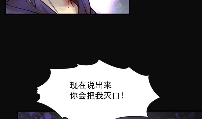 《剃头匠》漫画最新章节第134话 沙漠狼城 1免费下拉式在线观看章节第【11】张图片