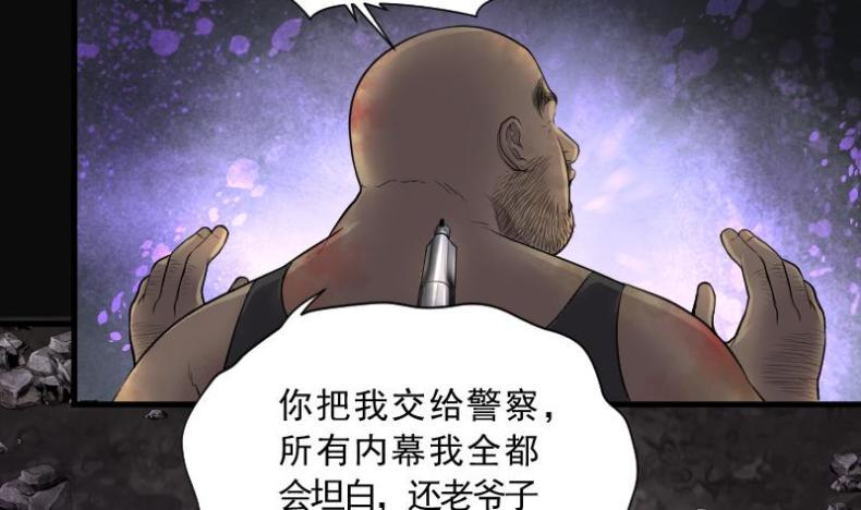 《剃头匠》漫画最新章节第134话 沙漠狼城 1免费下拉式在线观看章节第【12】张图片