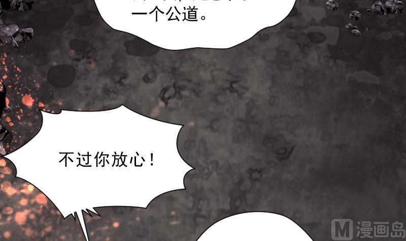 《剃头匠》漫画最新章节第134话 沙漠狼城 1免费下拉式在线观看章节第【13】张图片