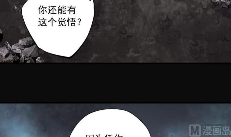 《剃头匠》漫画最新章节第134话 沙漠狼城 1免费下拉式在线观看章节第【16】张图片