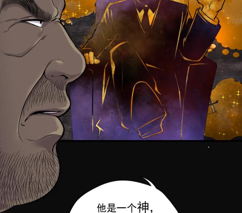 《剃头匠》漫画最新章节第134话 沙漠狼城 1免费下拉式在线观看章节第【20】张图片