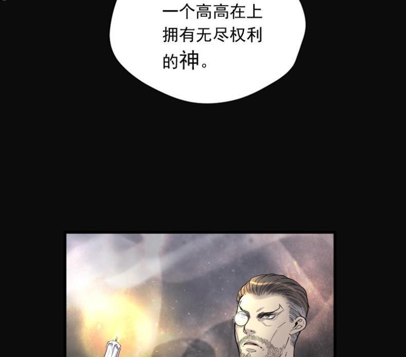 《剃头匠》漫画最新章节第134话 沙漠狼城 1免费下拉式在线观看章节第【21】张图片