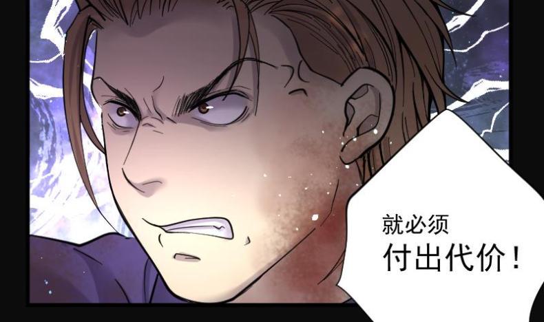 《剃头匠》漫画最新章节第134话 沙漠狼城 1免费下拉式在线观看章节第【26】张图片