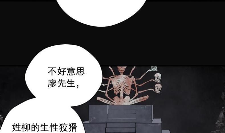 《剃头匠》漫画最新章节第134话 沙漠狼城 1免费下拉式在线观看章节第【33】张图片