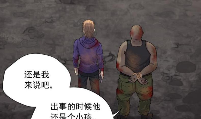 《剃头匠》漫画最新章节第134话 沙漠狼城 1免费下拉式在线观看章节第【39】张图片