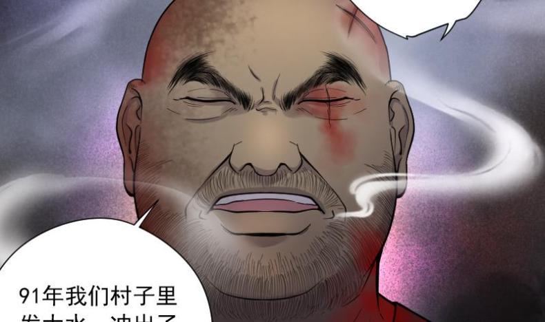 《剃头匠》漫画最新章节第134话 沙漠狼城 1免费下拉式在线观看章节第【48】张图片