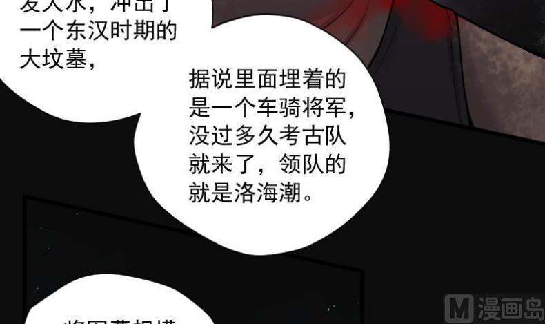 《剃头匠》漫画最新章节第134话 沙漠狼城 1免费下拉式在线观看章节第【49】张图片