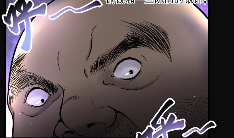 《剃头匠》漫画最新章节第134话 沙漠狼城 1免费下拉式在线观看章节第【56】张图片