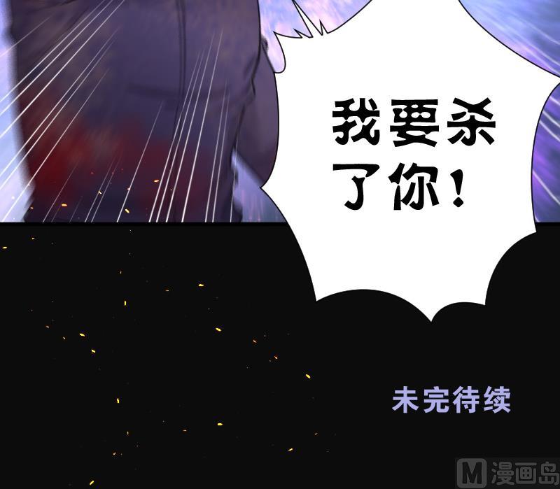 《剃头匠》漫画最新章节第134话 沙漠狼城 1免费下拉式在线观看章节第【79】张图片