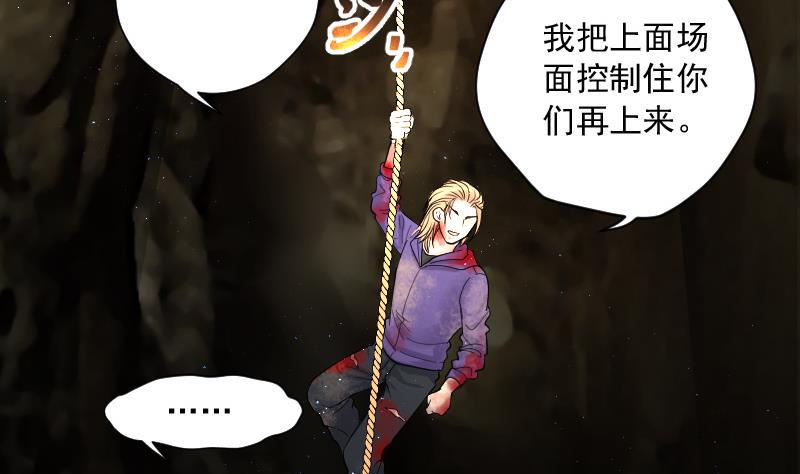 《剃头匠》漫画最新章节第135话 沙漠狼城 2免费下拉式在线观看章节第【42】张图片