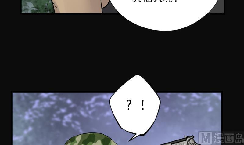 《剃头匠》漫画最新章节第135话 沙漠狼城 2免费下拉式在线观看章节第【55】张图片