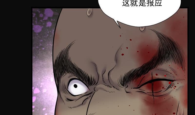 《剃头匠》漫画最新章节第135话 沙漠狼城 2免费下拉式在线观看章节第【6】张图片