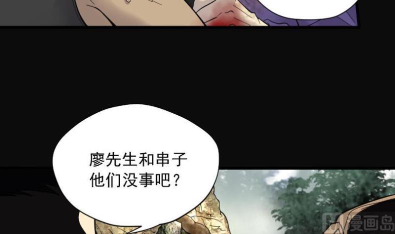 《剃头匠》漫画最新章节第136话 沙漠狼城 3免费下拉式在线观看章节第【10】张图片