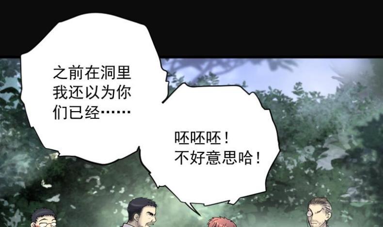 《剃头匠》漫画最新章节第136话 沙漠狼城 3免费下拉式在线观看章节第【15】张图片