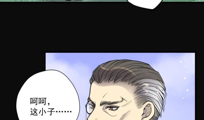 《剃头匠》漫画最新章节第136话 沙漠狼城 3免费下拉式在线观看章节第【17】张图片