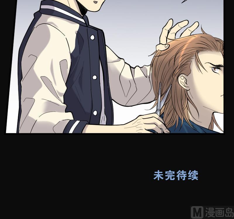 《剃头匠》漫画最新章节第136话 沙漠狼城 3免费下拉式在线观看章节第【46】张图片