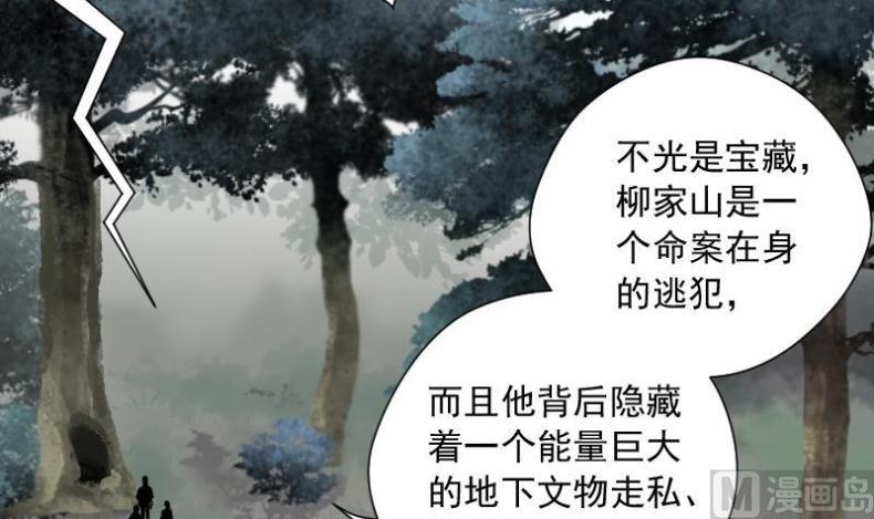 《剃头匠》漫画最新章节第136话 沙漠狼城 3免费下拉式在线观看章节第【7】张图片