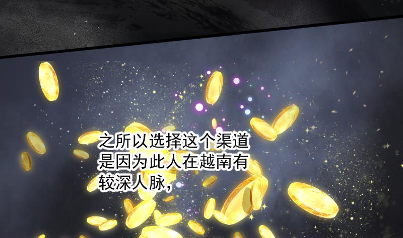 《剃头匠》漫画最新章节第137话 沙漠狼城 4免费下拉式在线观看章节第【15】张图片