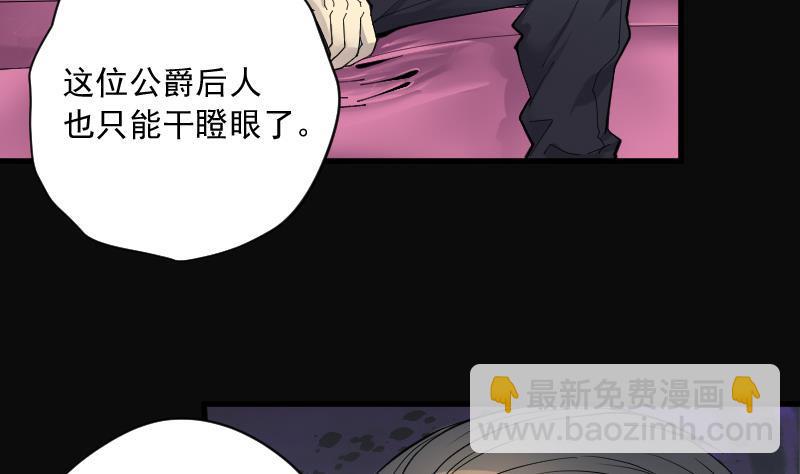 《剃头匠》漫画最新章节第137话 沙漠狼城 4免费下拉式在线观看章节第【24】张图片