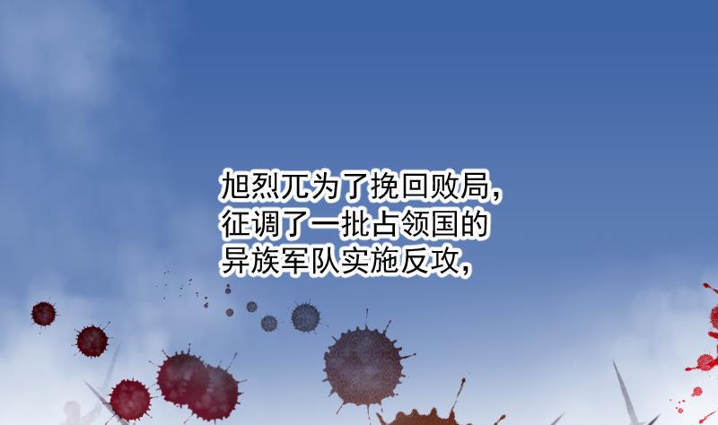 《剃头匠》漫画最新章节第137话 沙漠狼城 4免费下拉式在线观看章节第【32】张图片