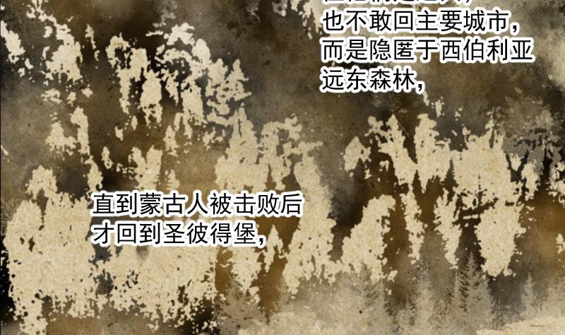 《剃头匠》漫画最新章节第137话 沙漠狼城 4免费下拉式在线观看章节第【51】张图片