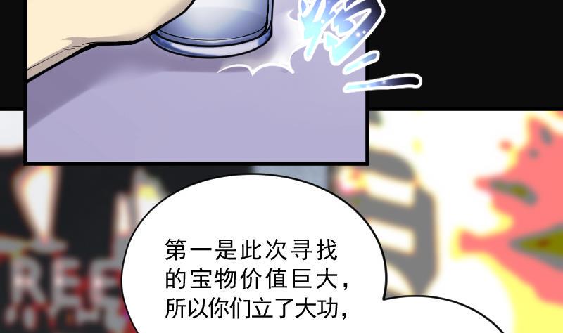 《剃头匠》漫画最新章节第137话 沙漠狼城 4免费下拉式在线观看章节第【6】张图片