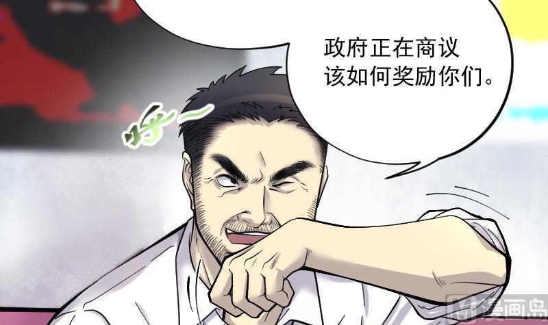 《剃头匠》漫画最新章节第137话 沙漠狼城 4免费下拉式在线观看章节第【7】张图片