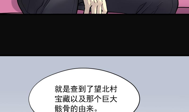 《剃头匠》漫画最新章节第137话 沙漠狼城 4免费下拉式在线观看章节第【9】张图片