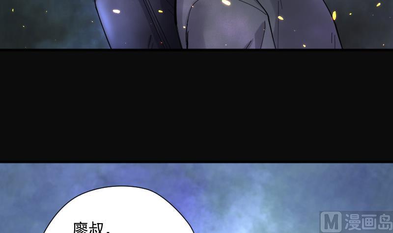 《剃头匠》漫画最新章节第139话 髡刑六式 2免费下拉式在线观看章节第【21】张图片