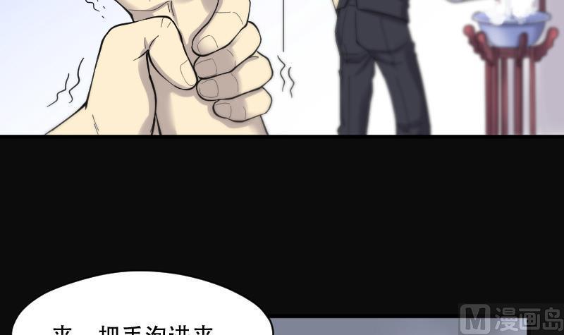 《剃头匠》漫画最新章节第140话 髡刑六式 3免费下拉式在线观看章节第【18】张图片