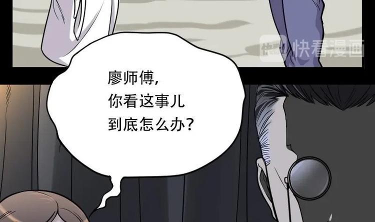 《剃头匠》漫画最新章节第15话 地老鼠 3免费下拉式在线观看章节第【10】张图片