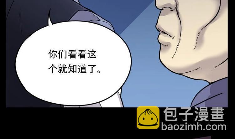 《剃头匠》漫画最新章节第15话 地老鼠 3免费下拉式在线观看章节第【13】张图片