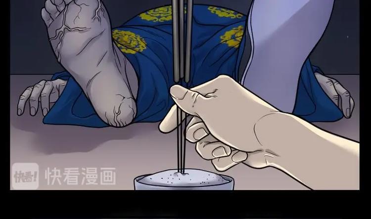 《剃头匠》漫画最新章节第15话 地老鼠 3免费下拉式在线观看章节第【28】张图片