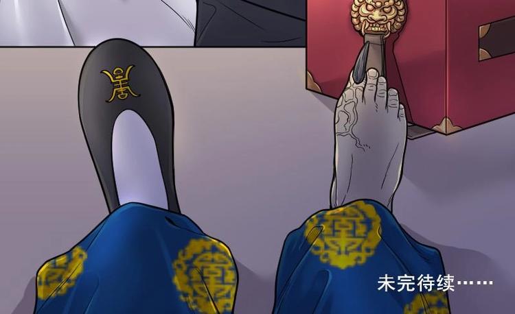 《剃头匠》漫画最新章节第15话 地老鼠 3免费下拉式在线观看章节第【44】张图片