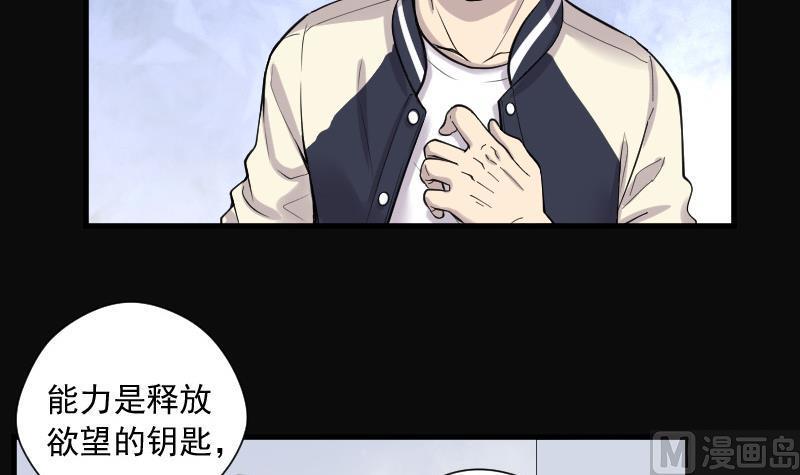 《剃头匠》漫画最新章节第142话 还俗的尼姑 2免费下拉式在线观看章节第【9】张图片