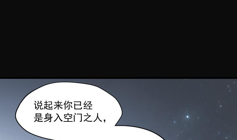 《剃头匠》漫画最新章节第143话 还俗的尼姑 3免费下拉式在线观看章节第【26】张图片