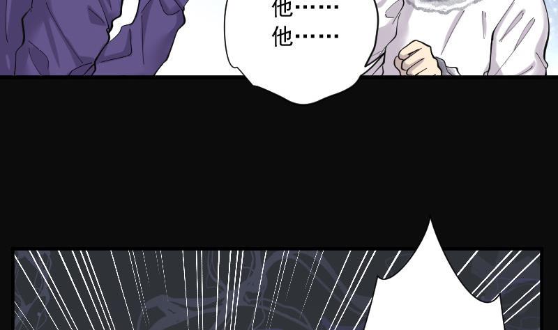 《剃头匠》漫画最新章节第143话 还俗的尼姑 3免费下拉式在线观看章节第【28】张图片