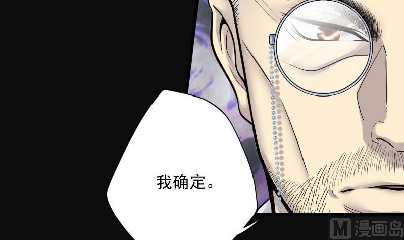 《剃头匠》漫画最新章节第145话 飞头蛮 2免费下拉式在线观看章节第【46】张图片