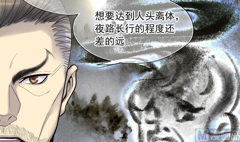 《剃头匠》漫画最新章节第148话 尸骨瓮 2免费下拉式在线观看章节第【12】张图片