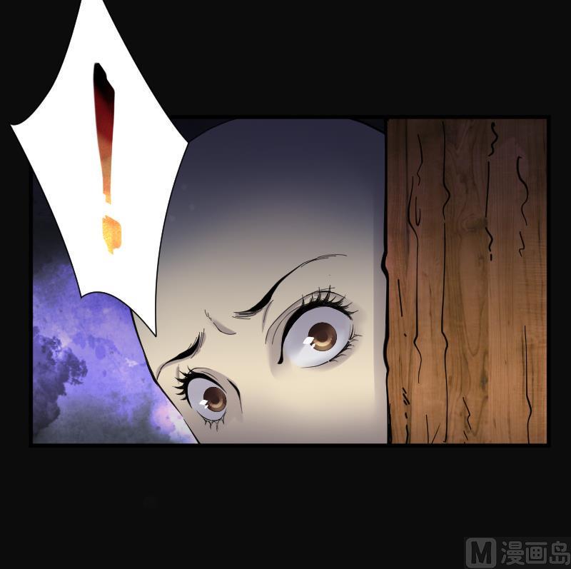 《剃头匠》漫画最新章节第149话 尸骨瓮  3免费下拉式在线观看章节第【40】张图片