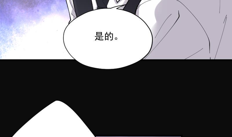 《剃头匠》漫画最新章节第150话 赤面鬼影 1免费下拉式在线观看章节第【27】张图片