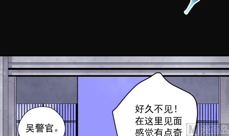 《剃头匠》漫画最新章节第151话 赤面鬼影 2免费下拉式在线观看章节第【15】张图片